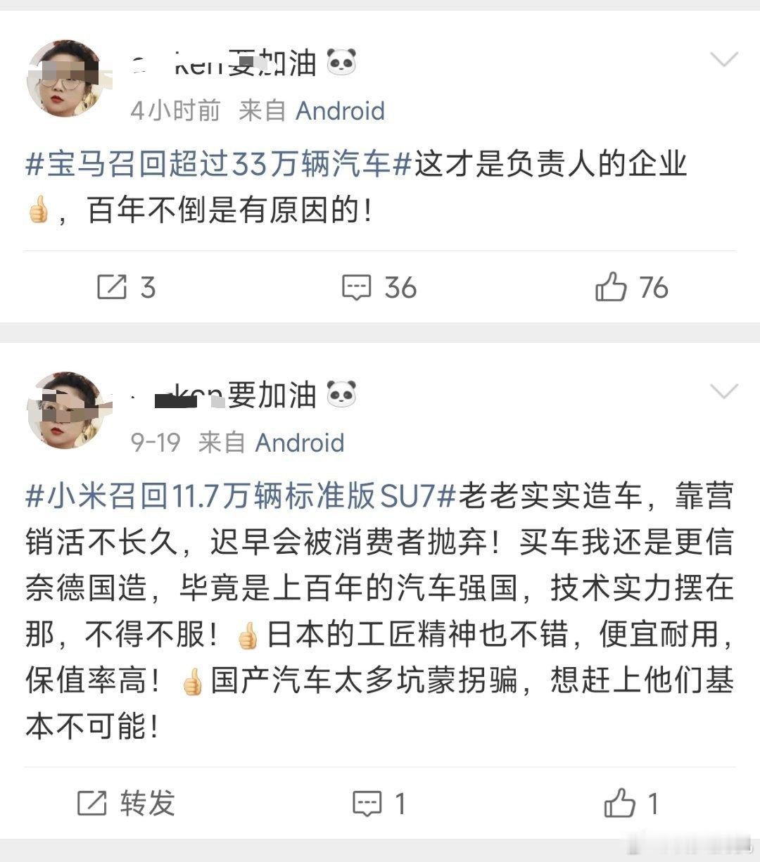 这图里面的人太典了​​​