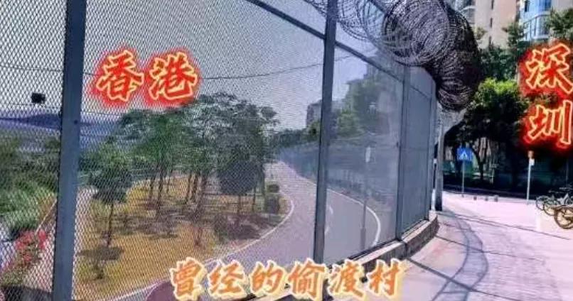 40年前，和香港一河之隔的罗芳村是偷渡大村，很多村民都逃到了香港。40后，罗