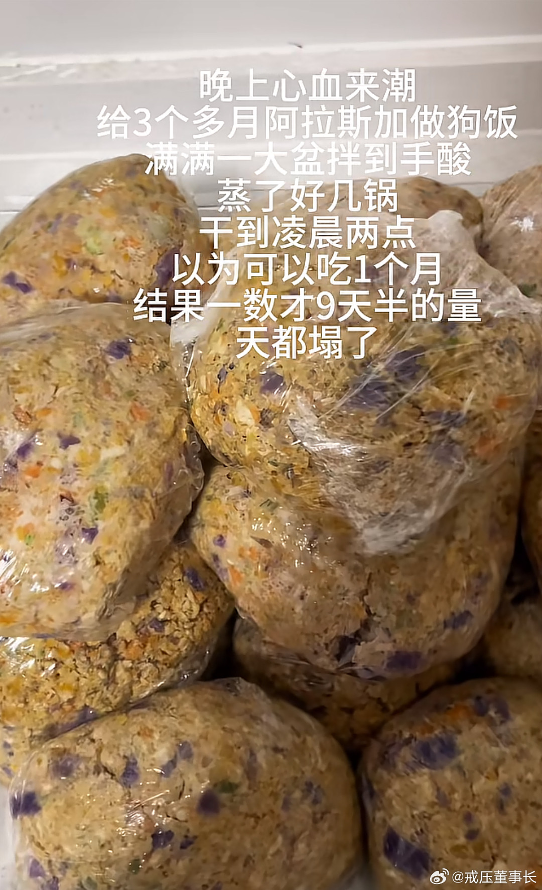 怪不得街上拉着大狗的人都挺瘦的我的精神状态凉好​​​