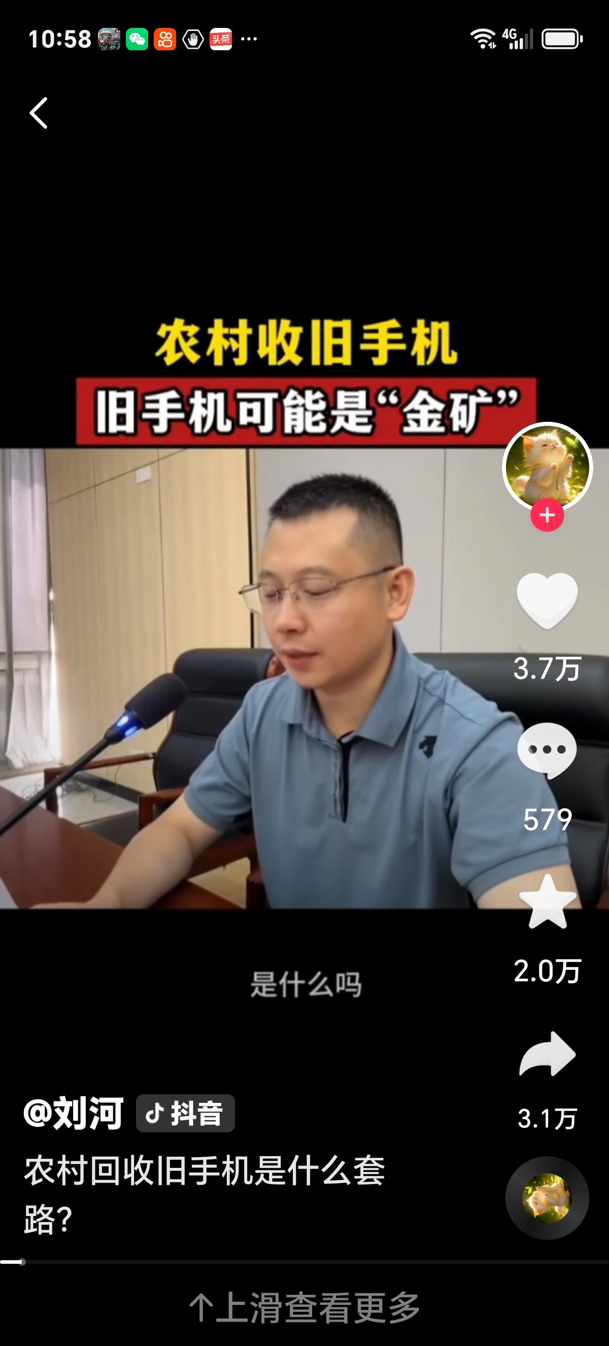 触目惊心！中国40亿部废旧手机闲置，回收价格飙升10倍！你的旧手机暗藏大秘密！