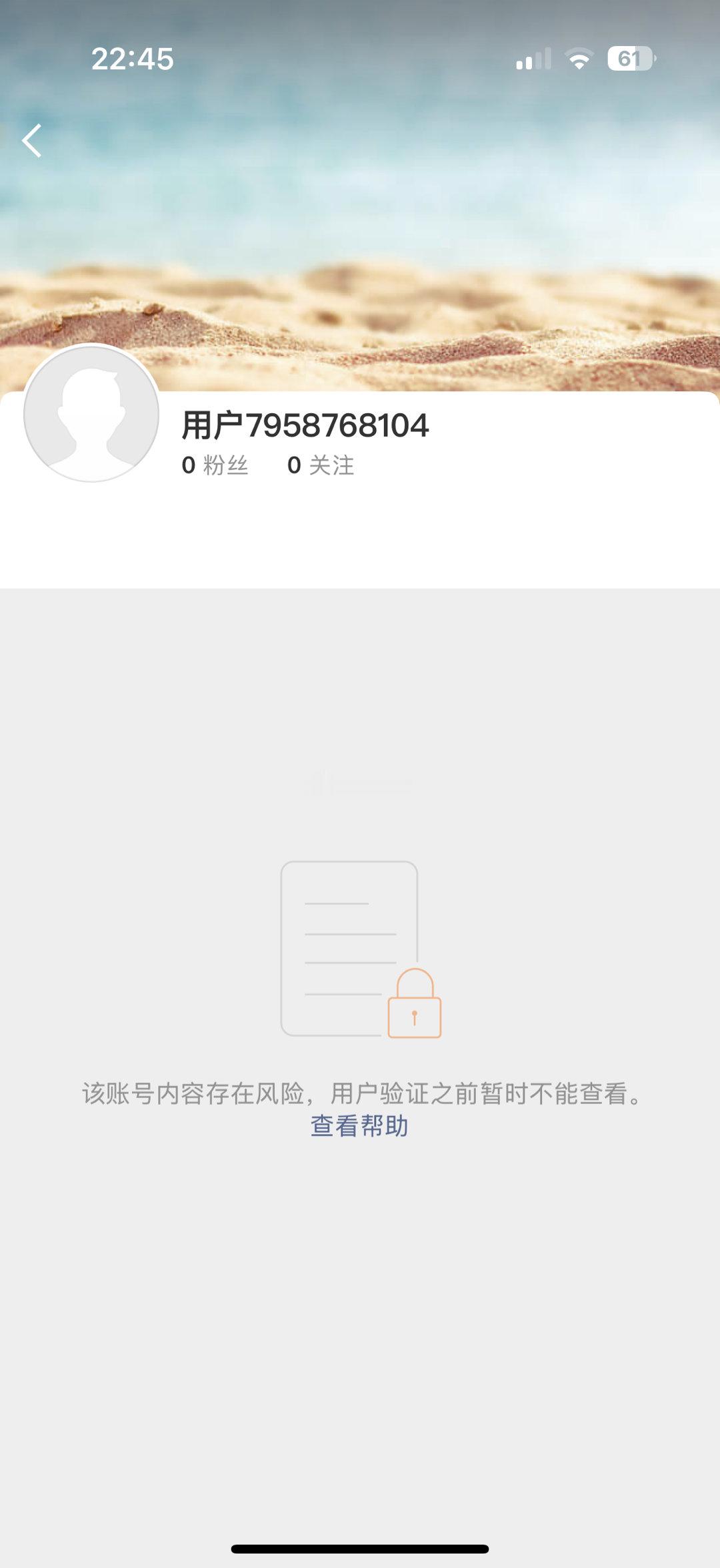 我宝易风回家[笑着哭][笑着哭][笑着哭]我对不起你啊[笑着哭][笑着哭][笑着哭]​​