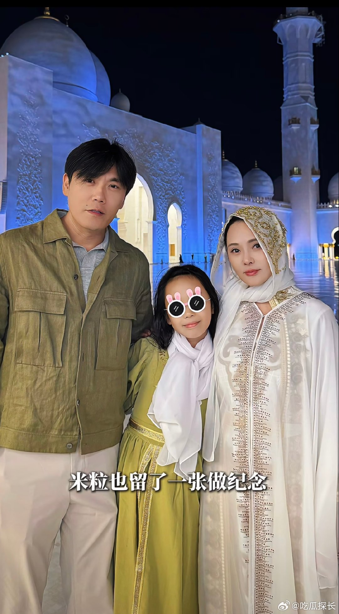 伊能静秦昊女儿9岁身高秦昊伊能静女儿9岁身高伊能静秦昊女儿9岁身高，小米粒身高