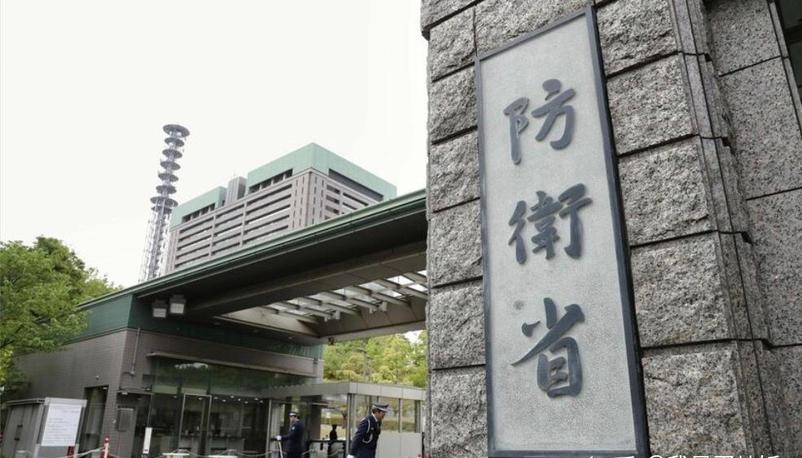 美方还没说话，日本已经急不可耐“基本决定”了！据共同社9月26日报道，日本防