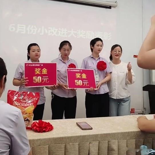 这是我见过最抠门的奖励，还有必要做个举牌吗？