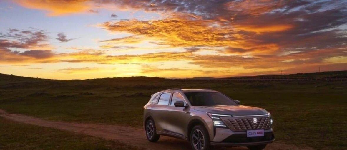 返乡搭子！长安第四代CS75PLUS，有里有面返乡想体面又省心？第四代CS7