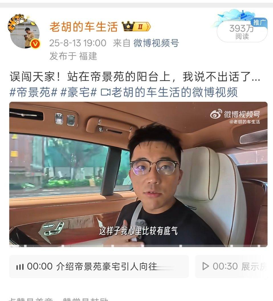 自从上次拍了帝景苑终于有房地产找我打广告了