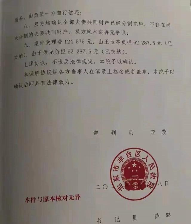 于荣光怎么也想不通，结婚35年来他零绯闻，钱他赚、饭他做，十分宠爱妻子，但202