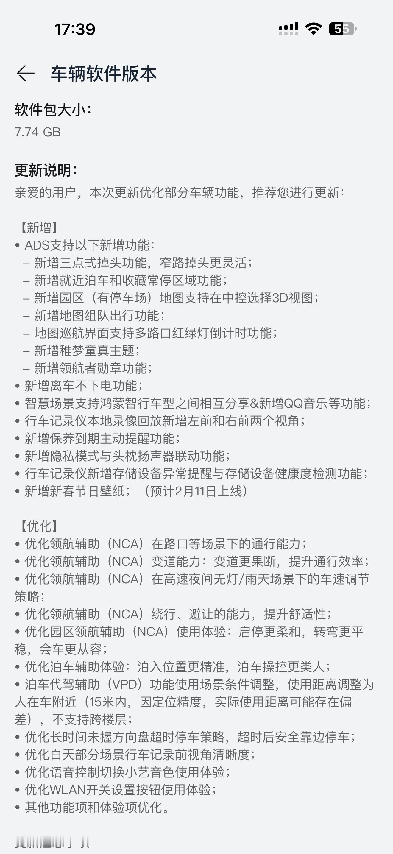 终于更新啦！ADS4.1马上就要用上了