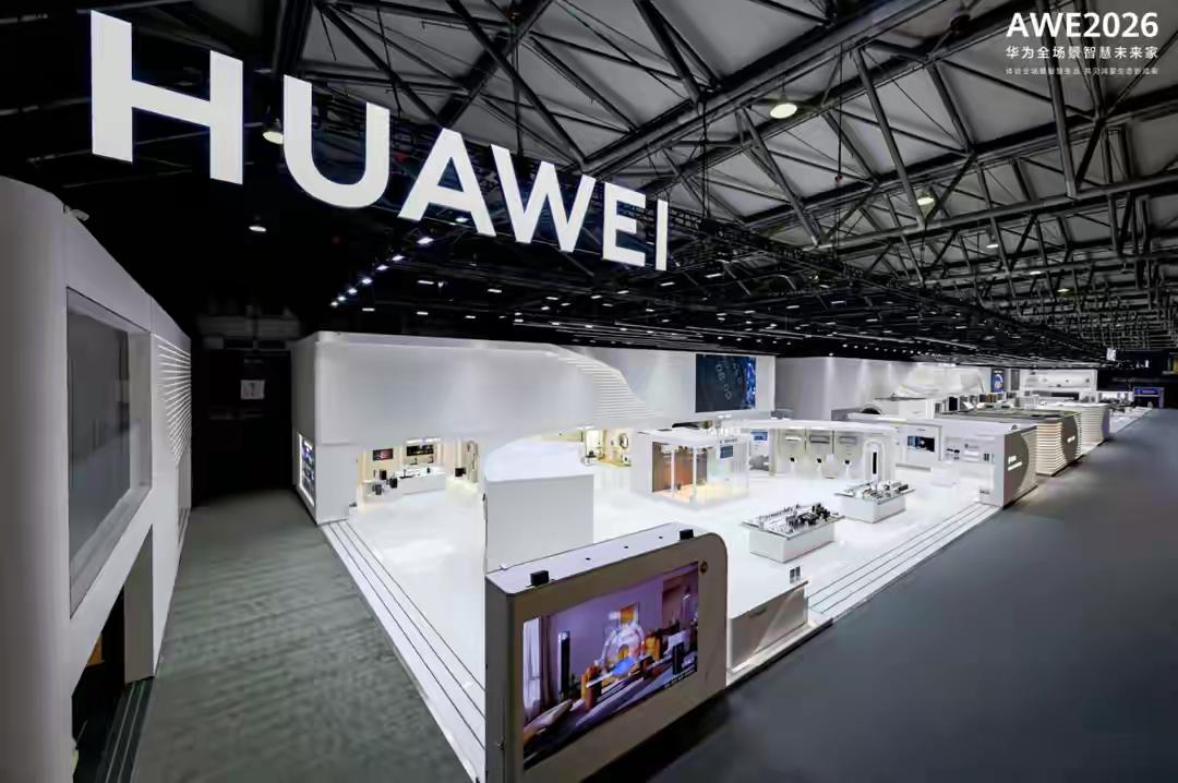 正在上海举办的AWE上，华为又秀了把“肌肉”，宣布其全场景生态已实现全链打通。这