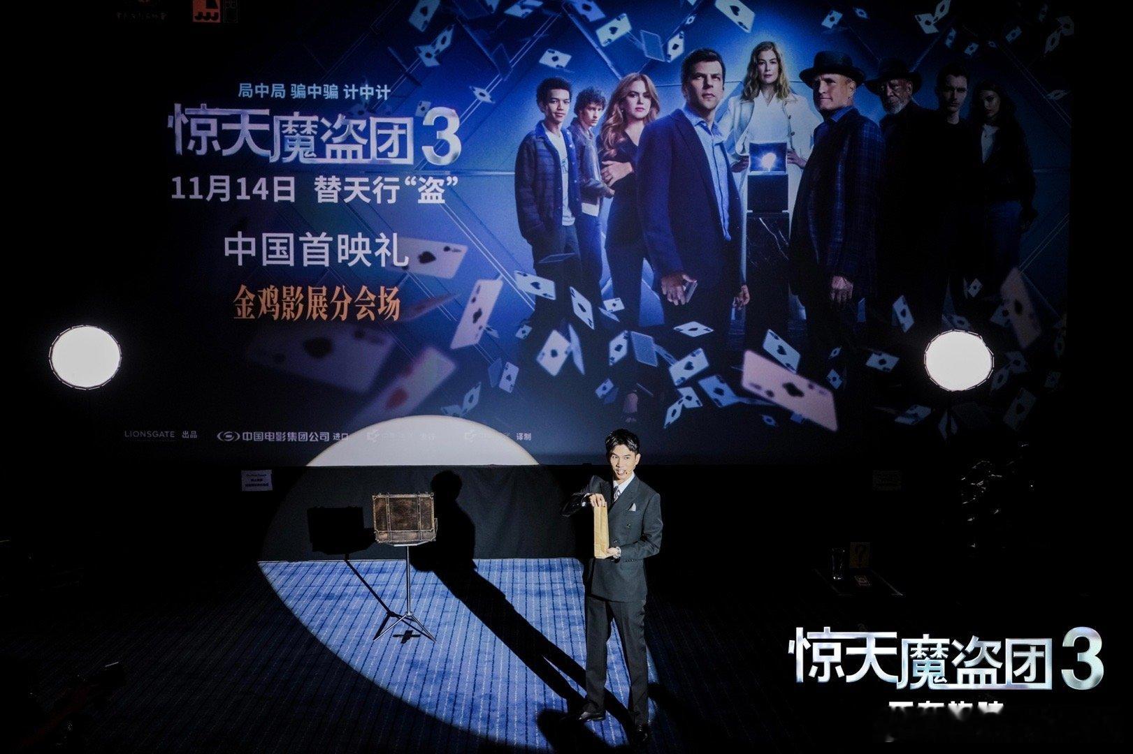 魔盗团的魅力从不让人失望！炫技魔术+热血剧情，替弱者发声，看完疯狂安利身边人。