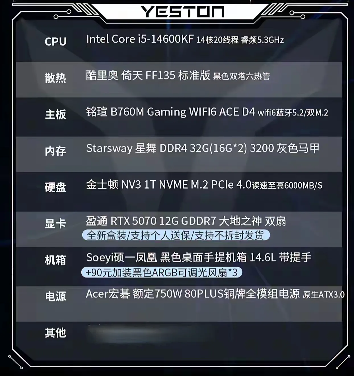 朋友的电脑配置如下，由于急用钱想把电脑卖我，我也不太懂电脑，友友们给他多少钱合适