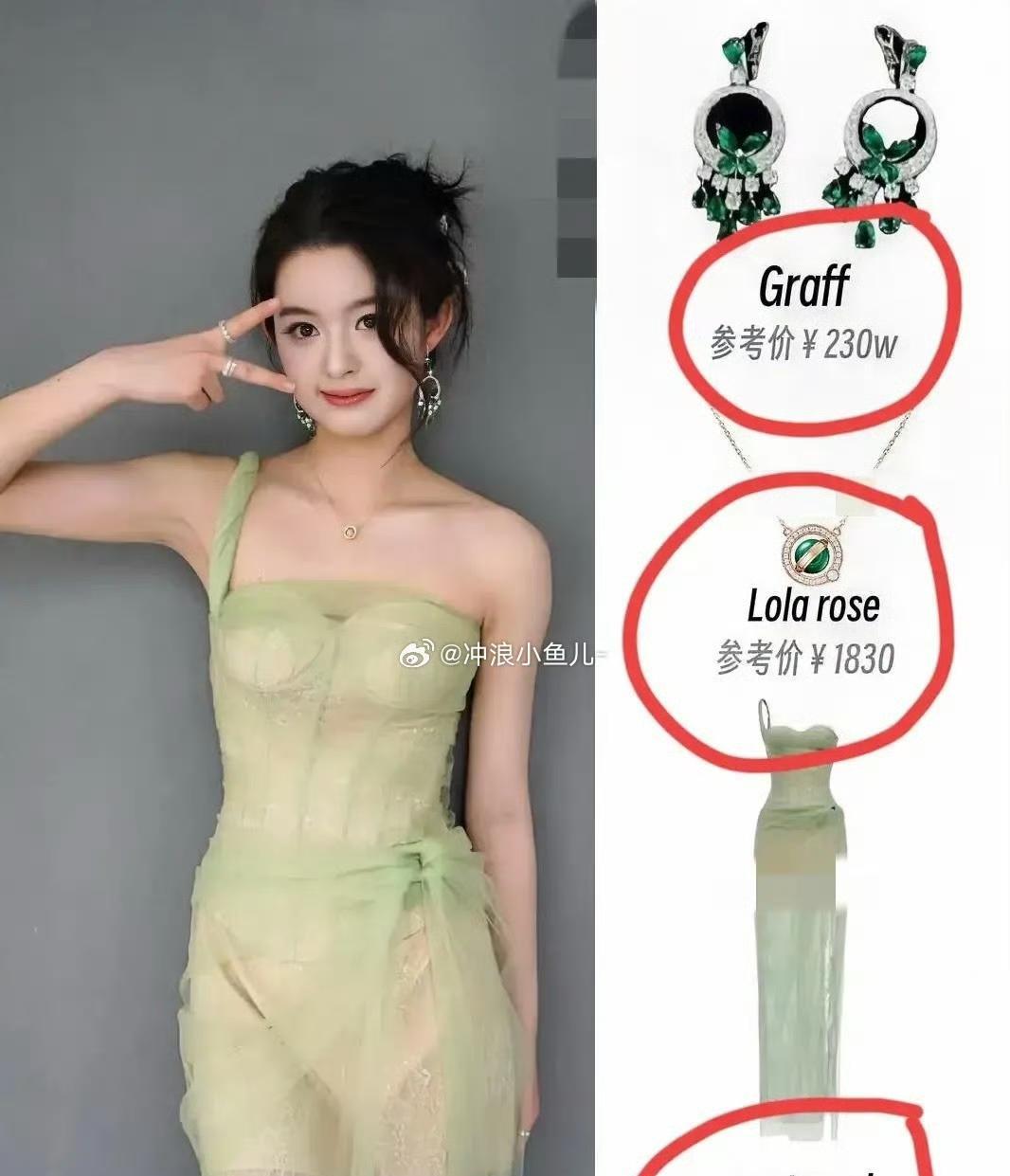 18岁戴230万耳环？这届网友的显微镜又立功了！成年礼戴的耳环比一线城市首付还