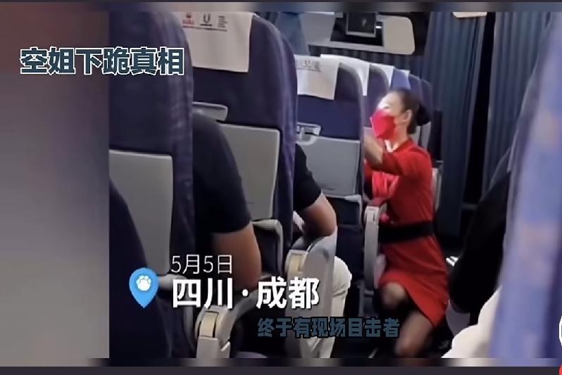 9月28日合肥飞往大连的那趟航班，乘务员推着饮料车全程都在提醒周边乘客留意避让，
