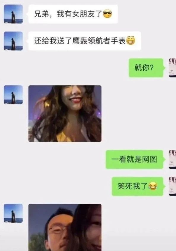 这哥们儿一定要过人之处