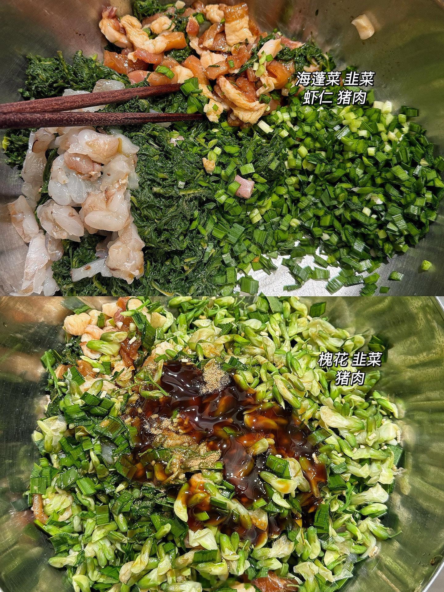 第一次吃海蓬菜，配了点大虾包成烫面蒸饺，可太鲜美了！​​​