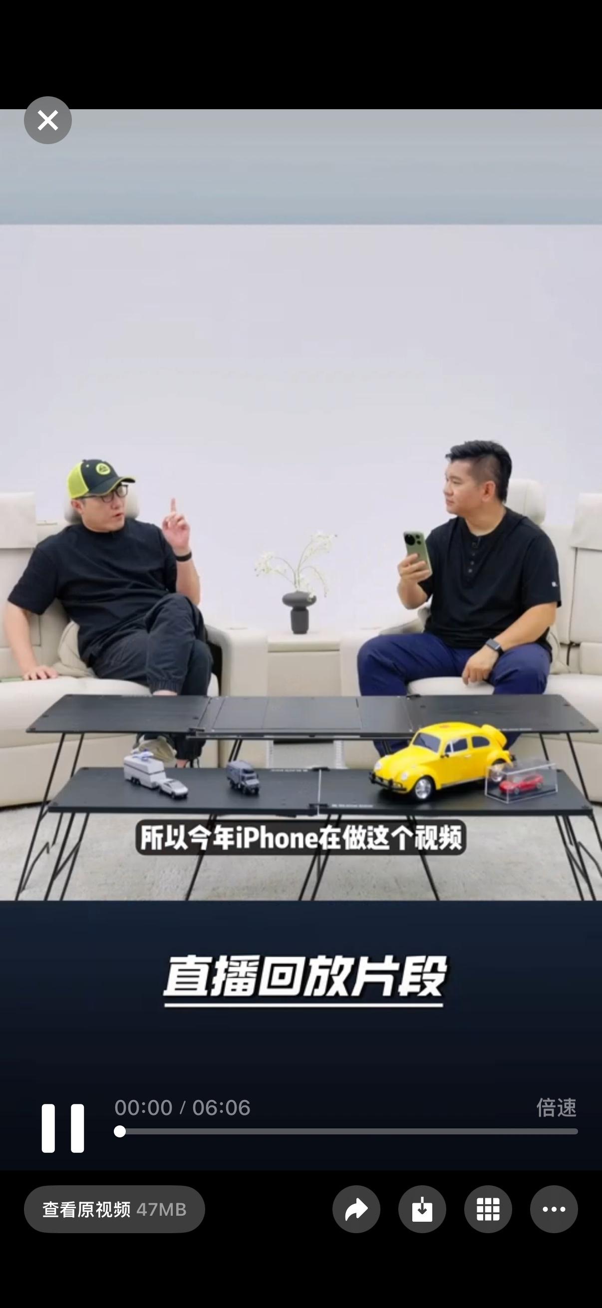 看了大宝剑老师跟王自如的视频，挺有意思的。荣耀Magic9是iPhone18