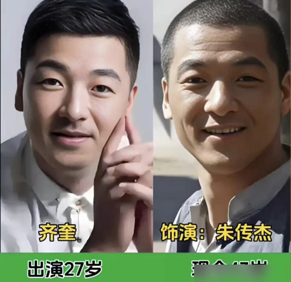 重看《闯关东》才懂，朱传武逃的不是婚，是命！他爹朱开山一口唾沫一个钉，为还人