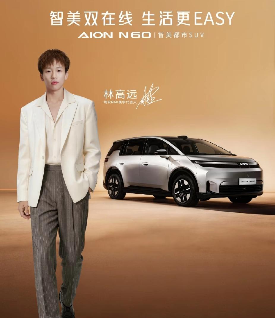 林高远解锁新身份！这颜值谁能不迷？虽然林高远已经告别国家队，但他的人气和资