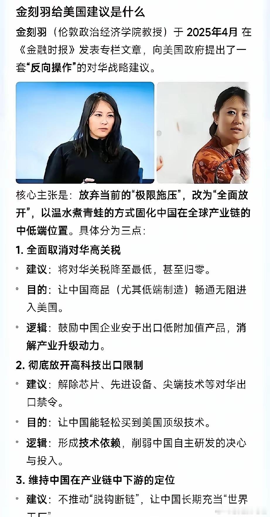 还是中国人了解中国人