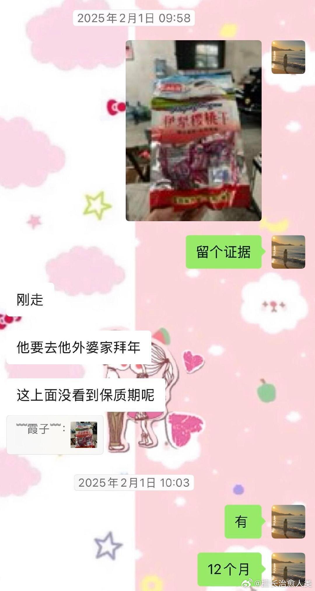 连续三年过年有钱亲戚送给穷亲戚的礼品