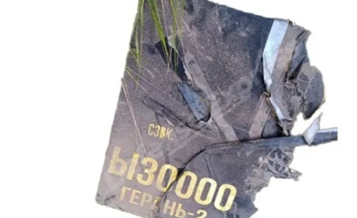 【量产逾3万】7月16日，乌克兰方面发现俄罗斯编号为Ы30000的“天竺葵-2”