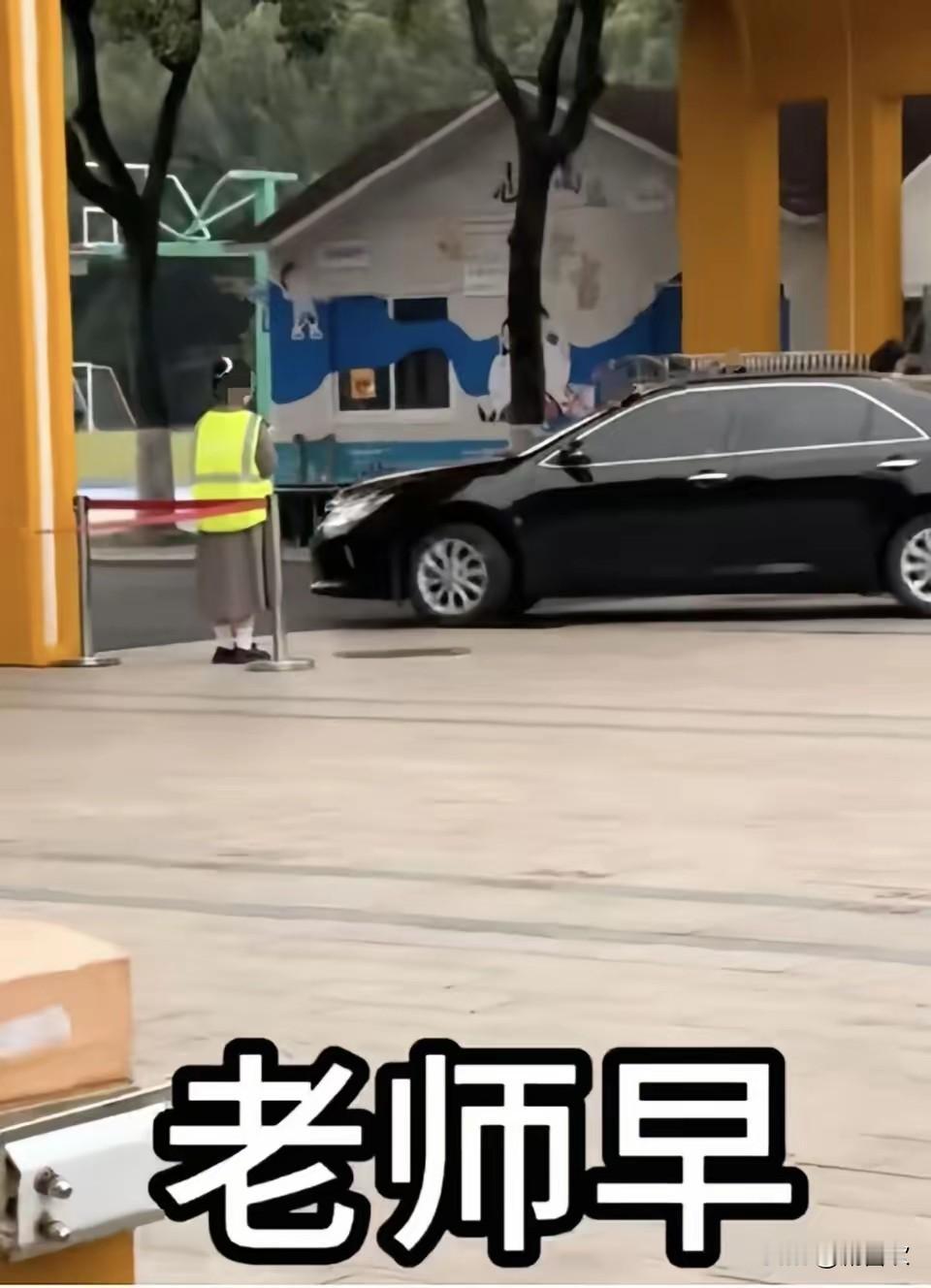 真是活久见！杭州一小学50秒内10辆车驶过，学生列队机械喊10次“老师早”，车