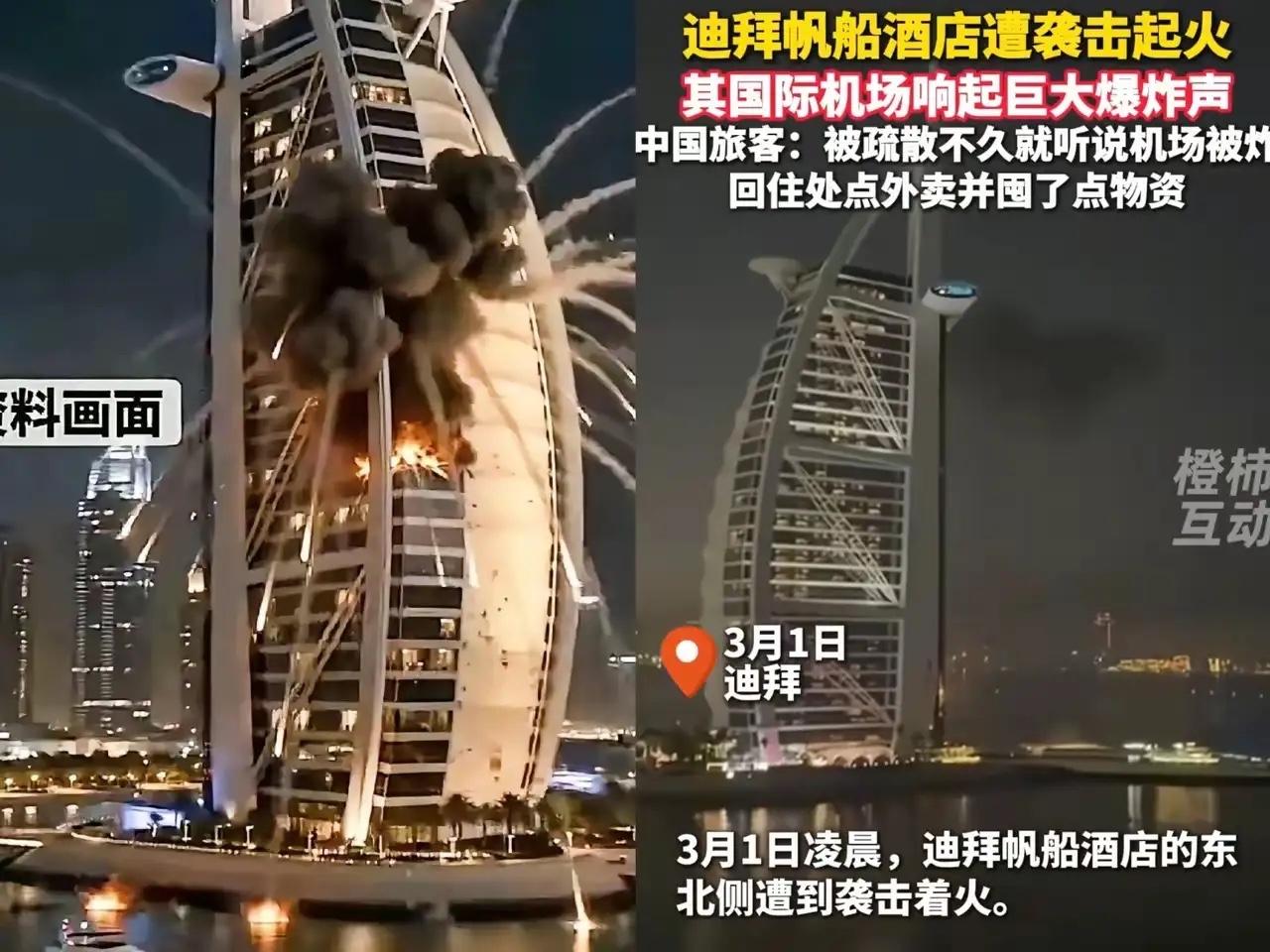 空袭下的迪拜，和我们想象的完全不一样！1、表姐原本计划在迪拜待7天，打卡6个