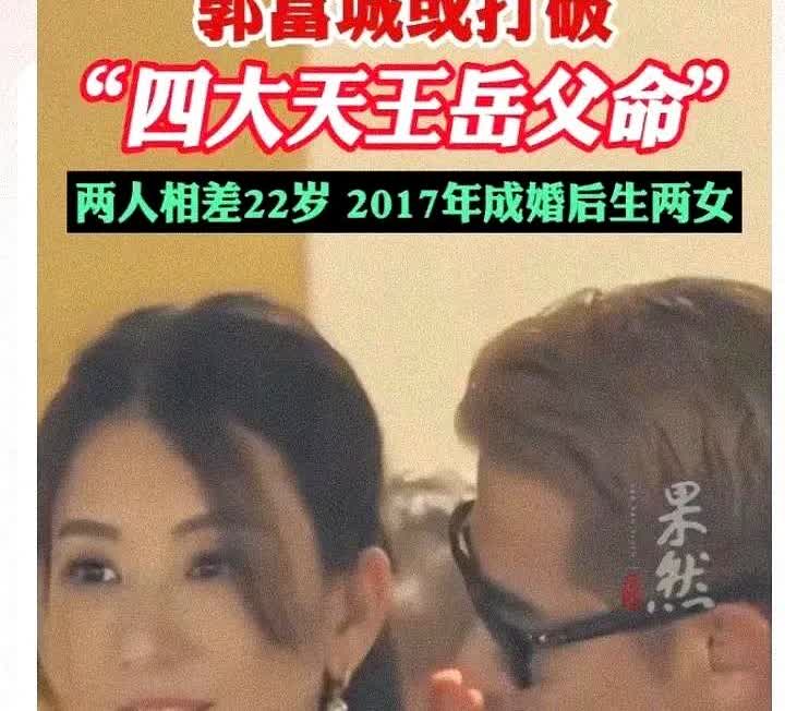 方媛三胎是儿子，最高兴的人不是郭富城，而是方媛，袁咏仪早就说过，郭富城这个人非常