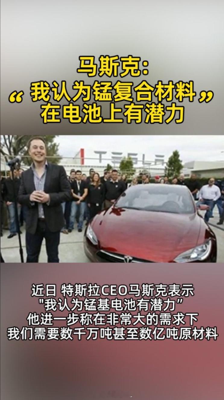 疑似10万级MG4将首发半固态电池上汽MG最新的MG4，开始真正准备大规模上车