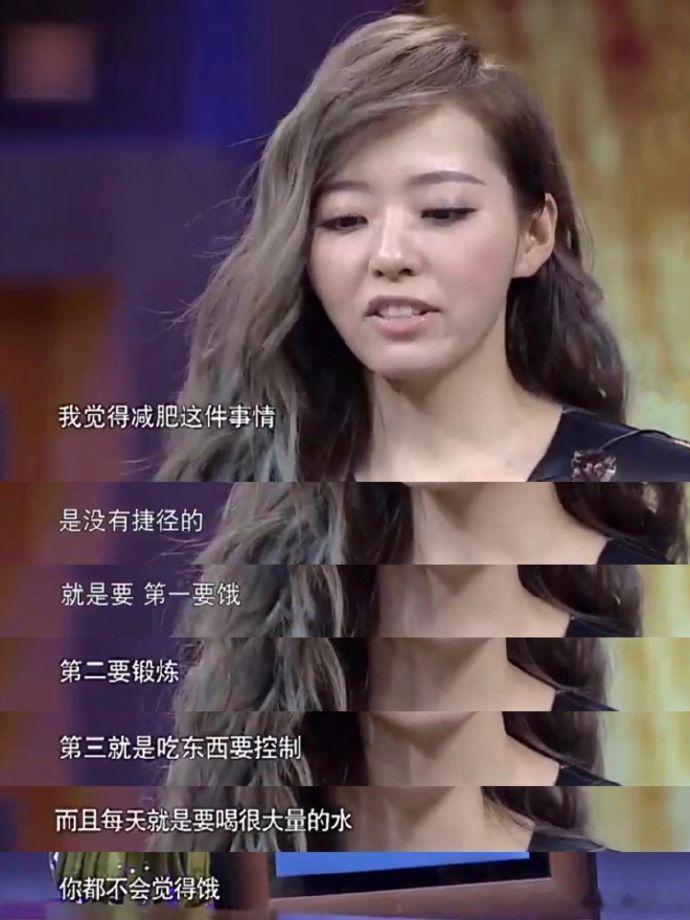 那么多艺人，也就张靓颖在减肥方面说了大实话‼️