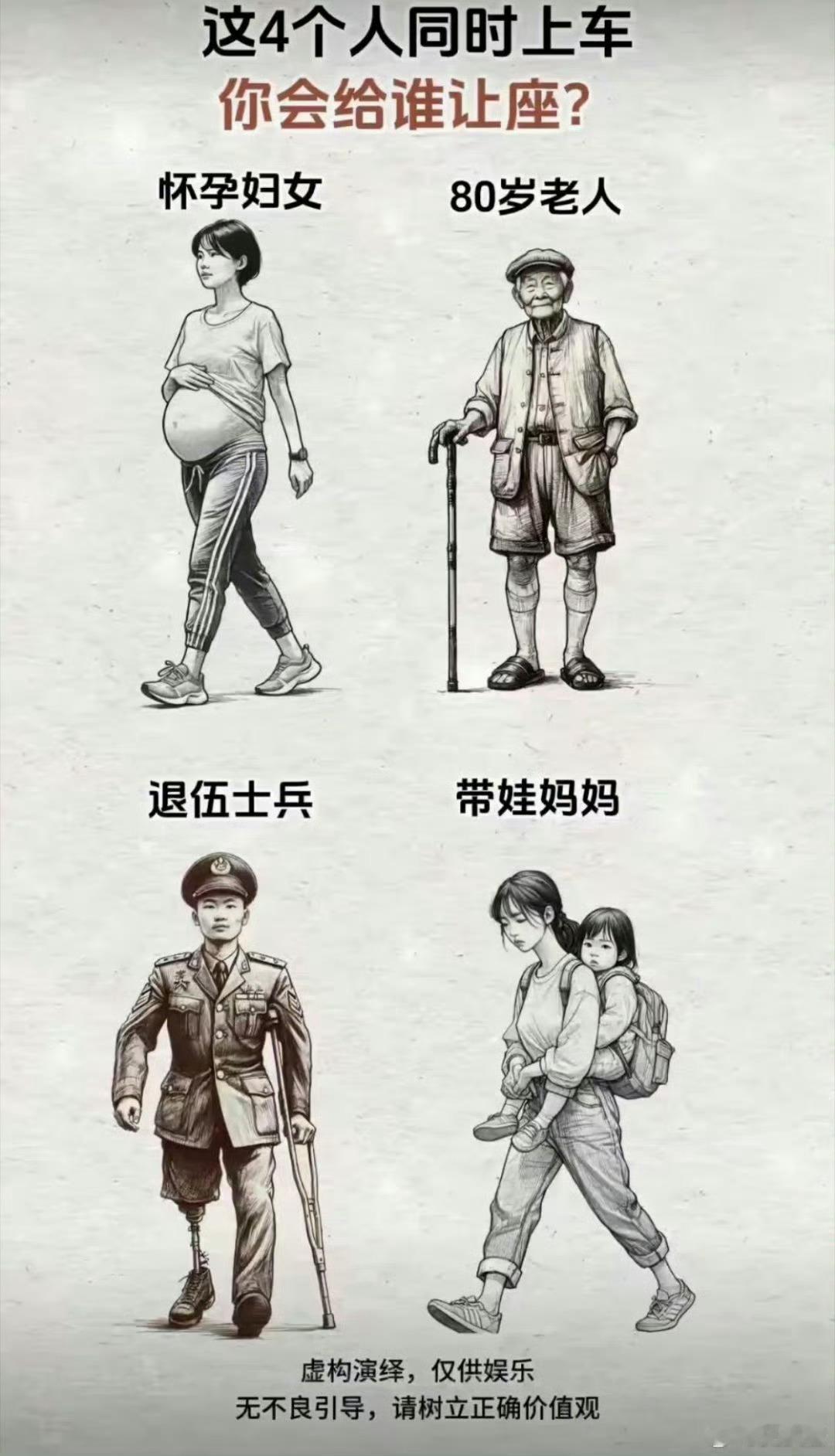 好难抉择​​​​