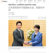 高市早苗的目的很明确，死也要撑到参众两院改选！但是中国根本就没打算给她这个机会，