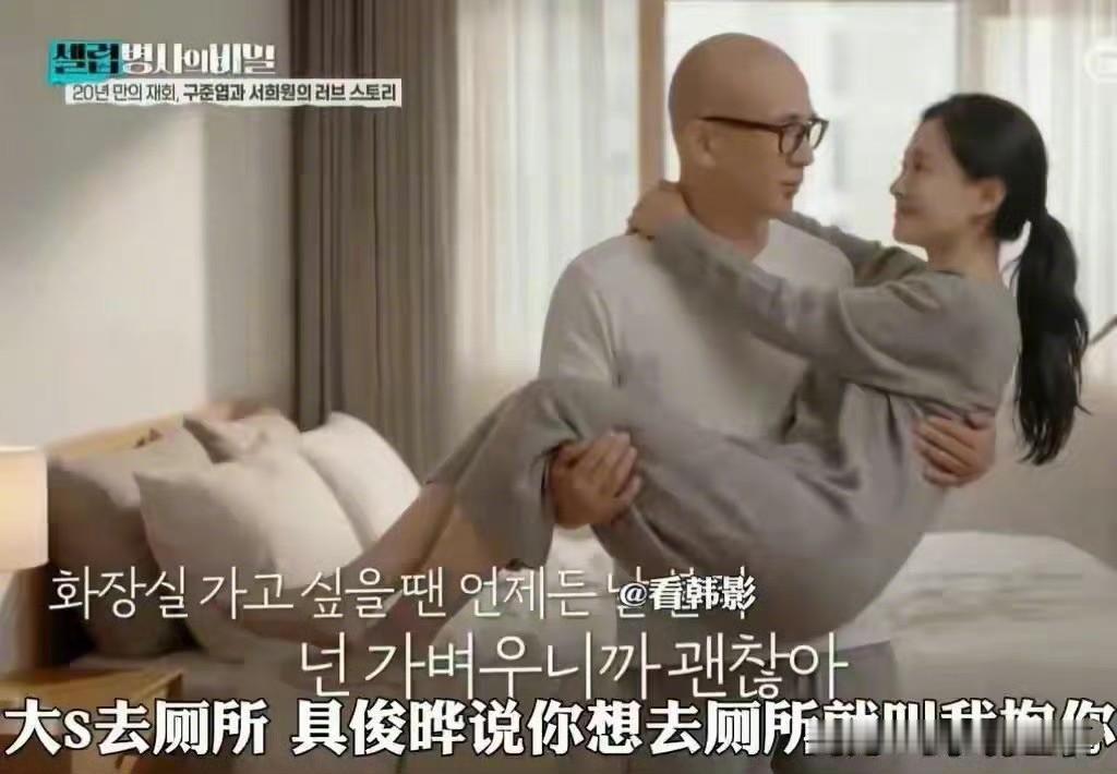 韩国KBS综艺节目《名人生老病死的秘密》大S与具俊晔特辑韩国平均收视率达3.1%