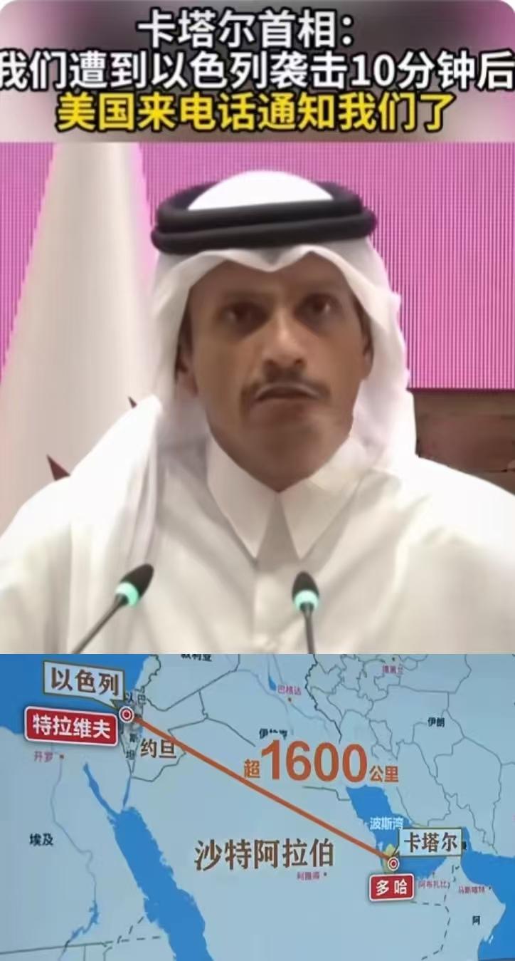 都说落后就要挨打，然而卡塔尔一点也不落后。都说有大哥罩着就不会挨打，然而卡塔