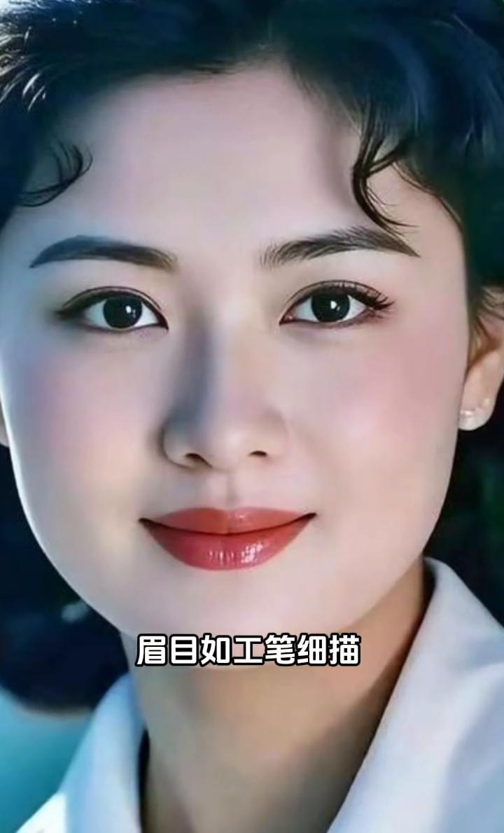 她重新书写了东方美的标准，眉目如工笔细描，风骨却似水墨晕染，无需珠翠点染，自有一