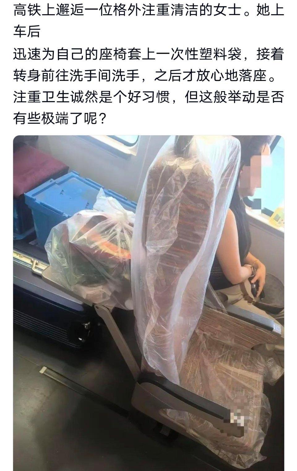 高铁上邂逅一位格外注重清洁的女士，但这般举动是否有些极端了呢？