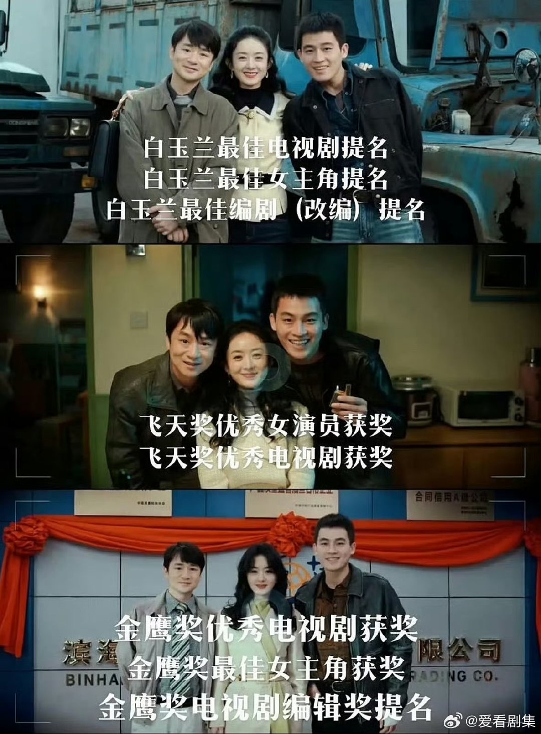 赵丽颖拿下飞天奖和金鹰奖的好作品没人从赵丽颖许半夏的遗憾中走出来许半夏的悲欢全被