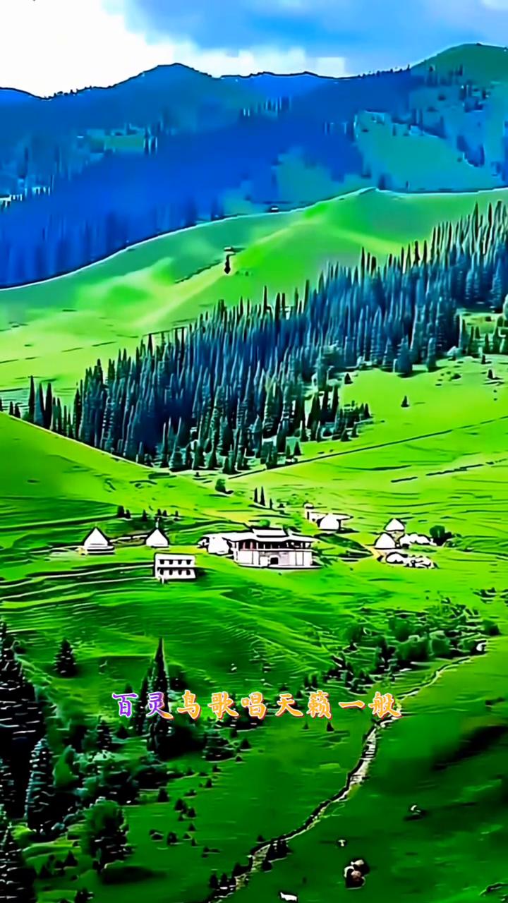 《我爱大草原》。我爱辽阔的大草原，那里有我的向往和思恋。青草碧碧一整无边，蓝天