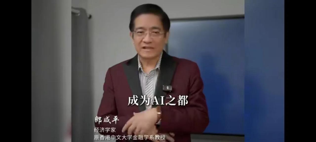 为什么深圳没有产生六小龙（deep—deek，宇树机器人等），反而是杭州领先？