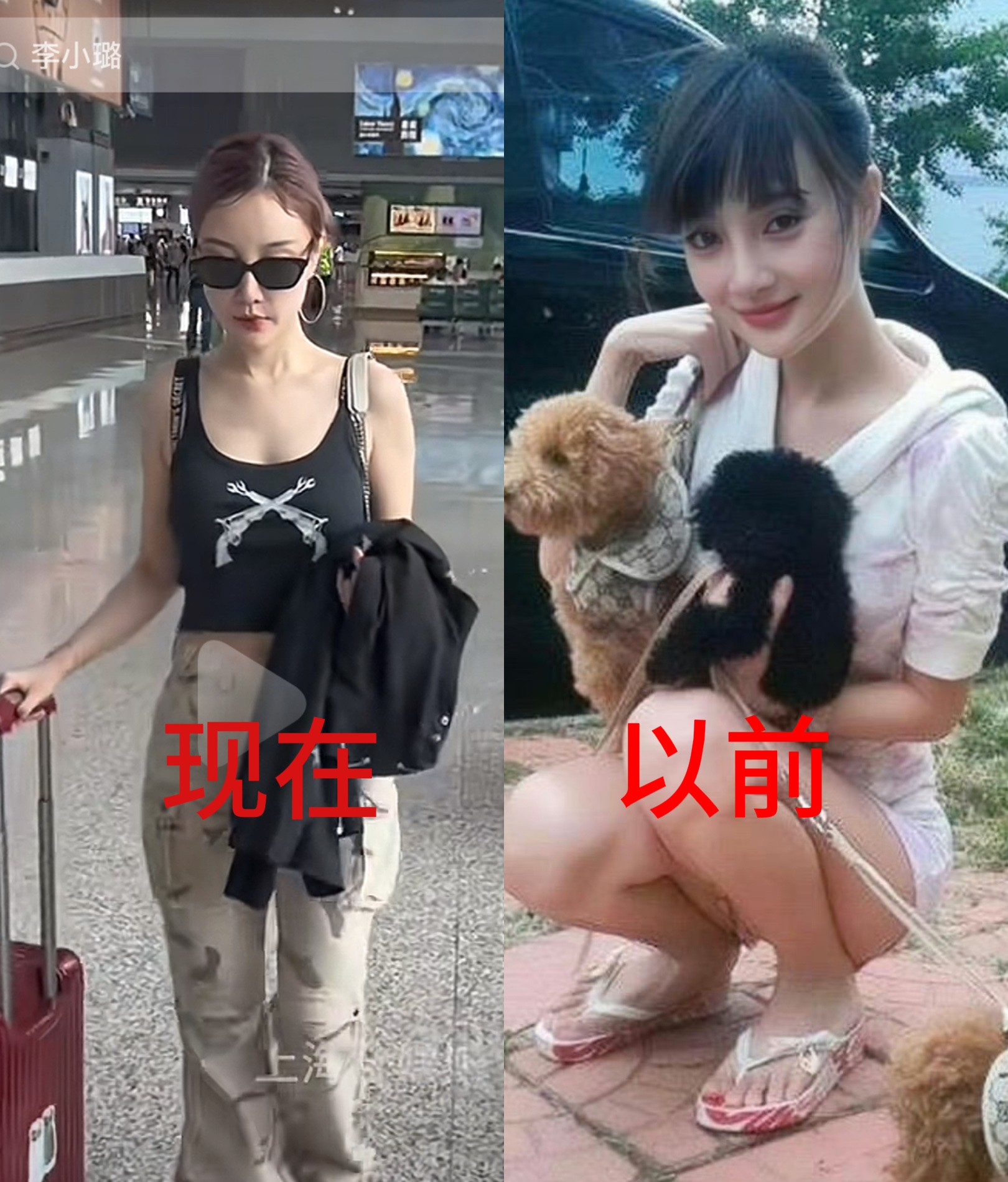 李小璐以后很难再结婚了！不是因为她有个13岁的女儿，也不因为6年前的做头发丑