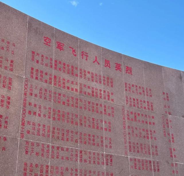 从歼-6到歼-20，中国空军试飞部队共牺牲了32名试飞员！现在的歼-10C惊艳世