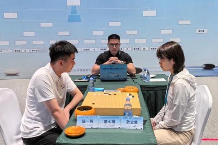 创造纪录~於女王独闯大棋士赛28强2025第5届湾区杯中国围棋大棋士赛预
