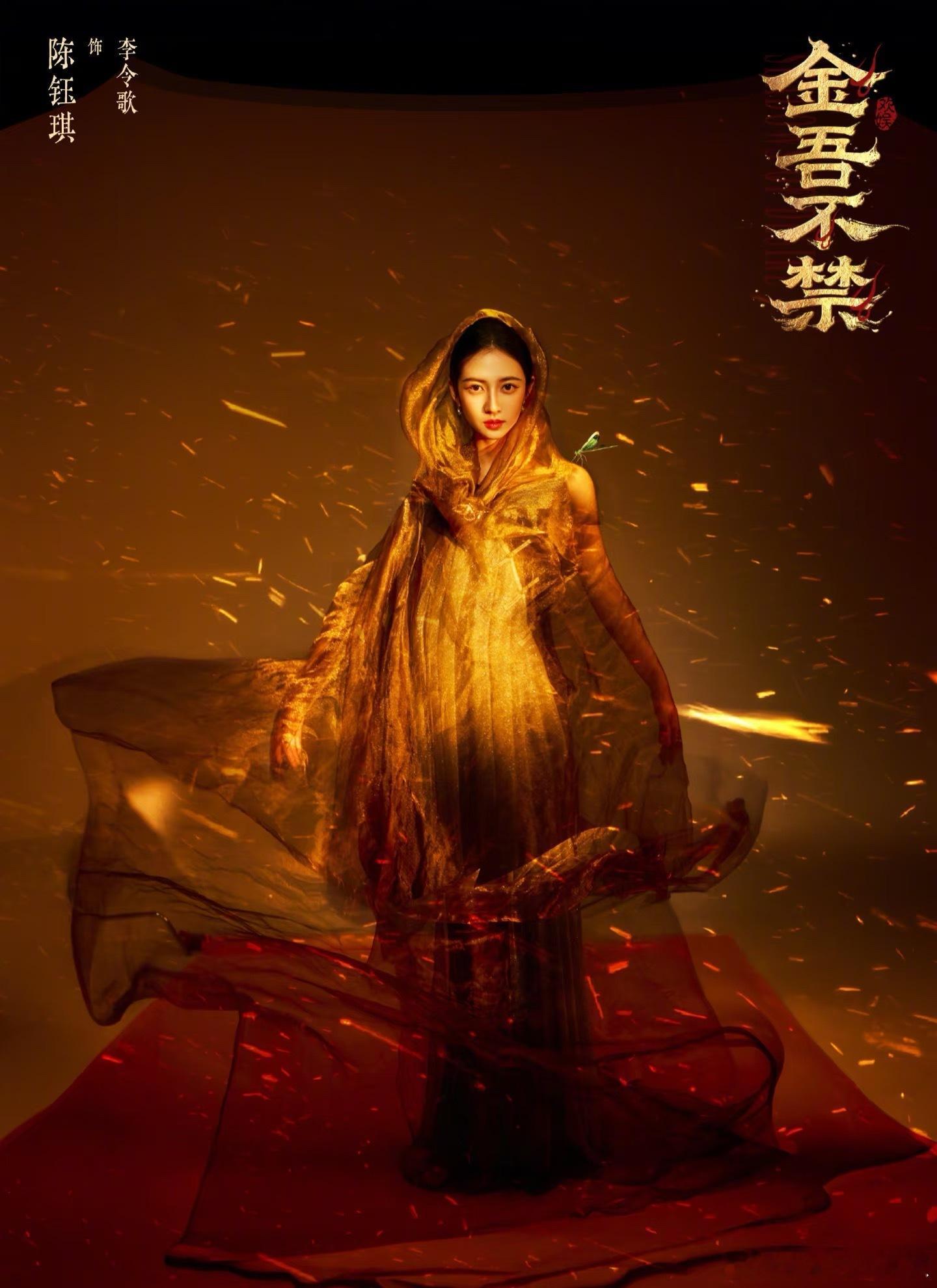 都演女三了😳咖位下降太厉害了，她以前都是女一的​​​