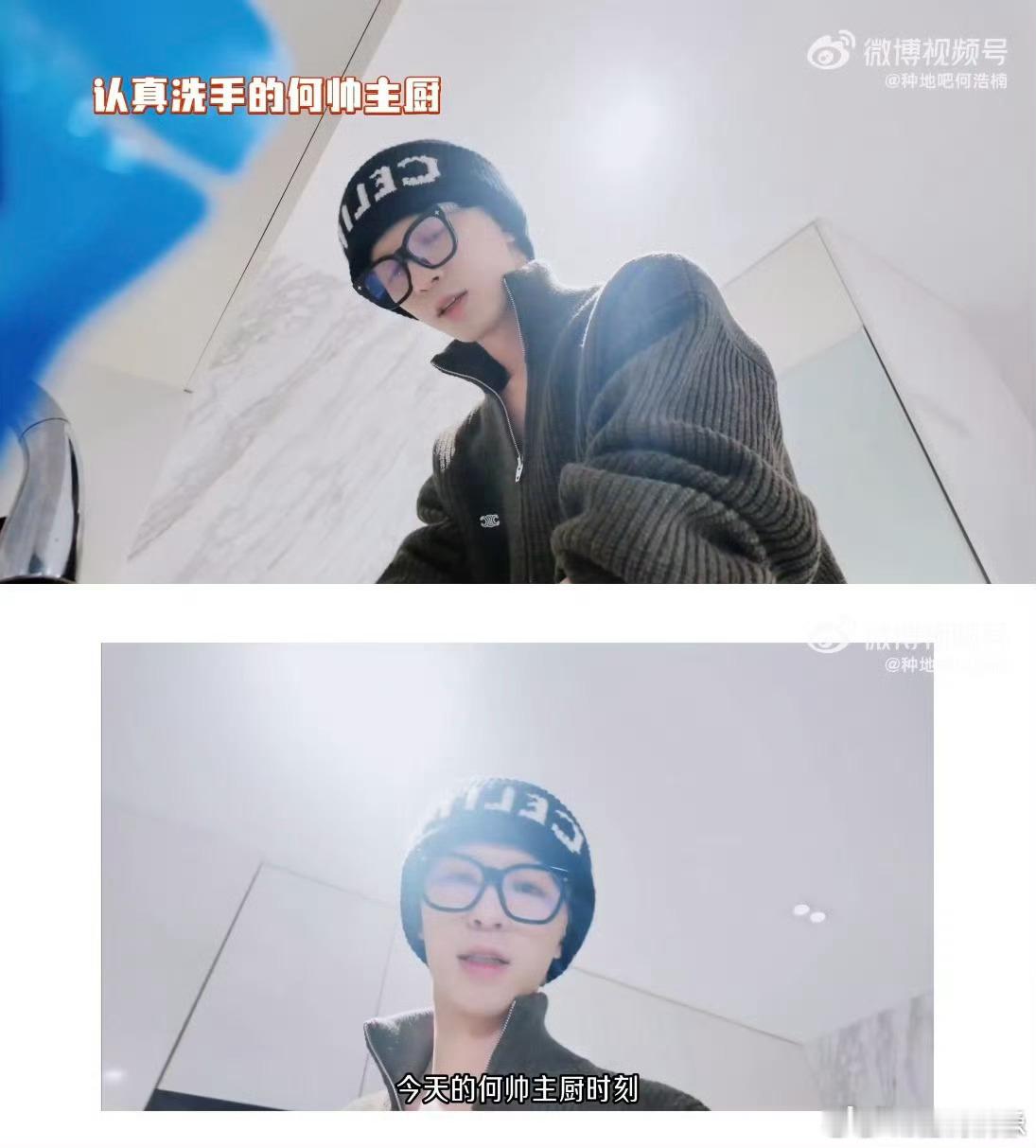 何浩楠做了5个小时的饭谁看了不馋？5小时泡厨房，从炒饭到土鸡汤，每道都带着烟火