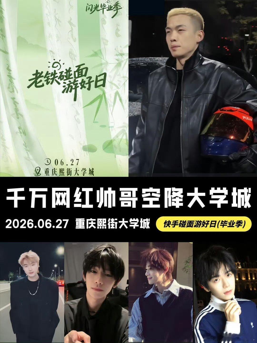 重庆网红NPC线下秒变显眼包重庆网红NPC整活太抽象了无数游客专程来感受国风氛围