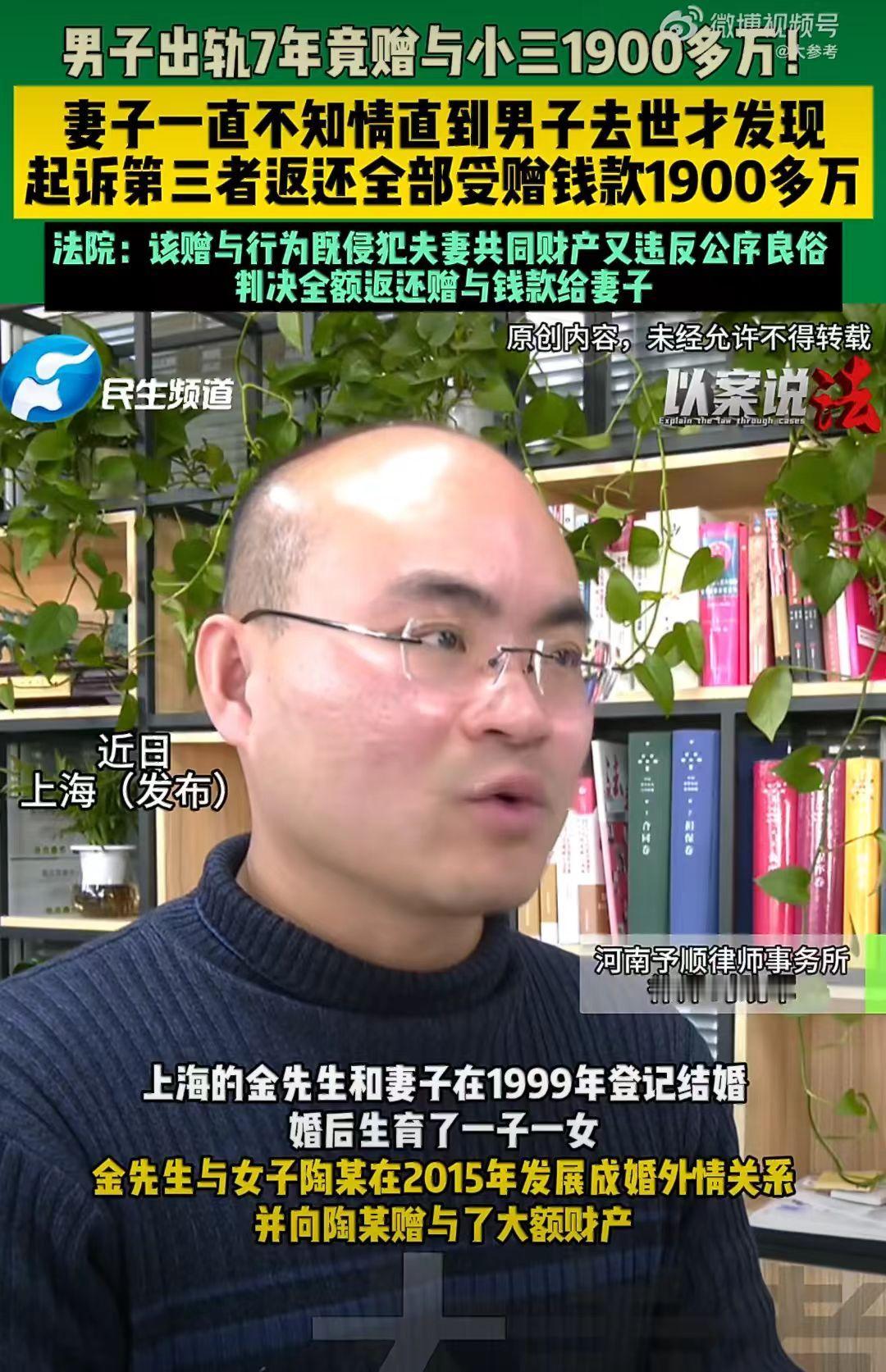 上海金先生和妻子沈女士在1999年结婚，婚后感情很好，两人育有一子一女，金先