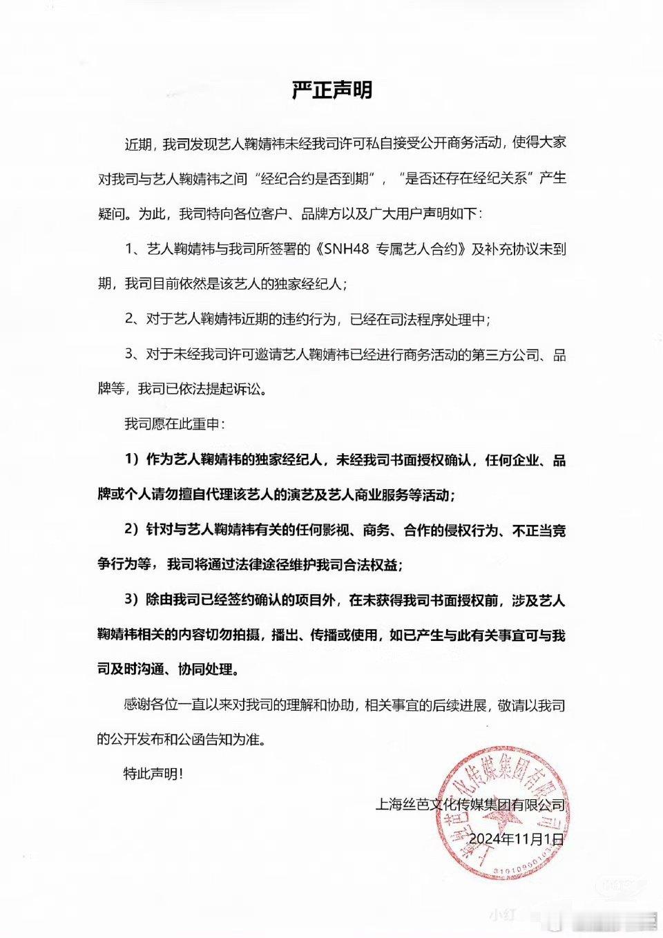 作为一个财务人，对合同条款的敏感，已经形成了一种职业病。别说普通合同了，就连和银