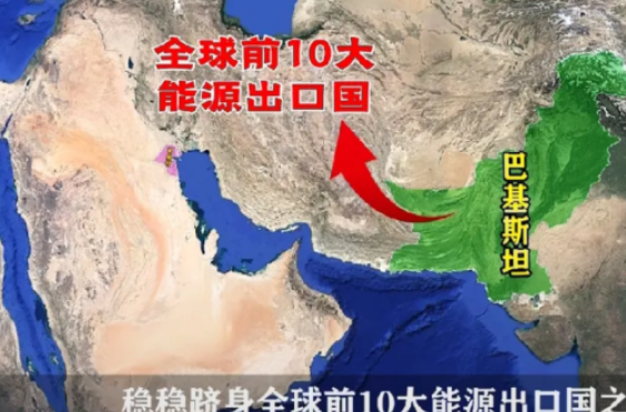 中国终于出了一口气。要知道，巴基斯坦欠咱们300亿美元外债，也终于可以还清了
