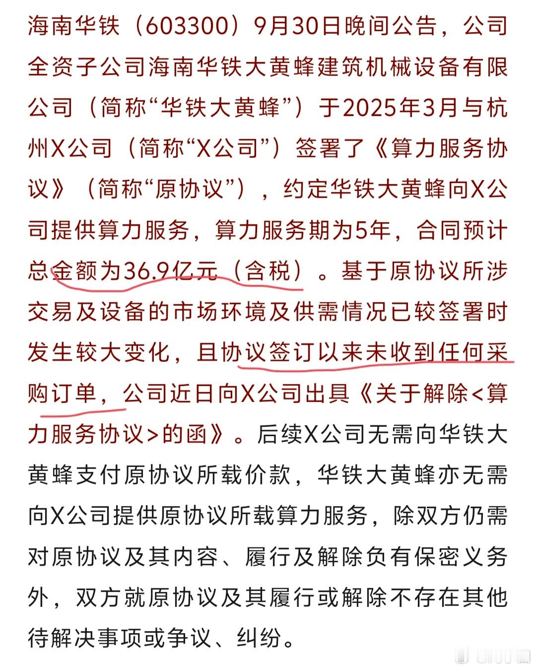 这也行？​​​
