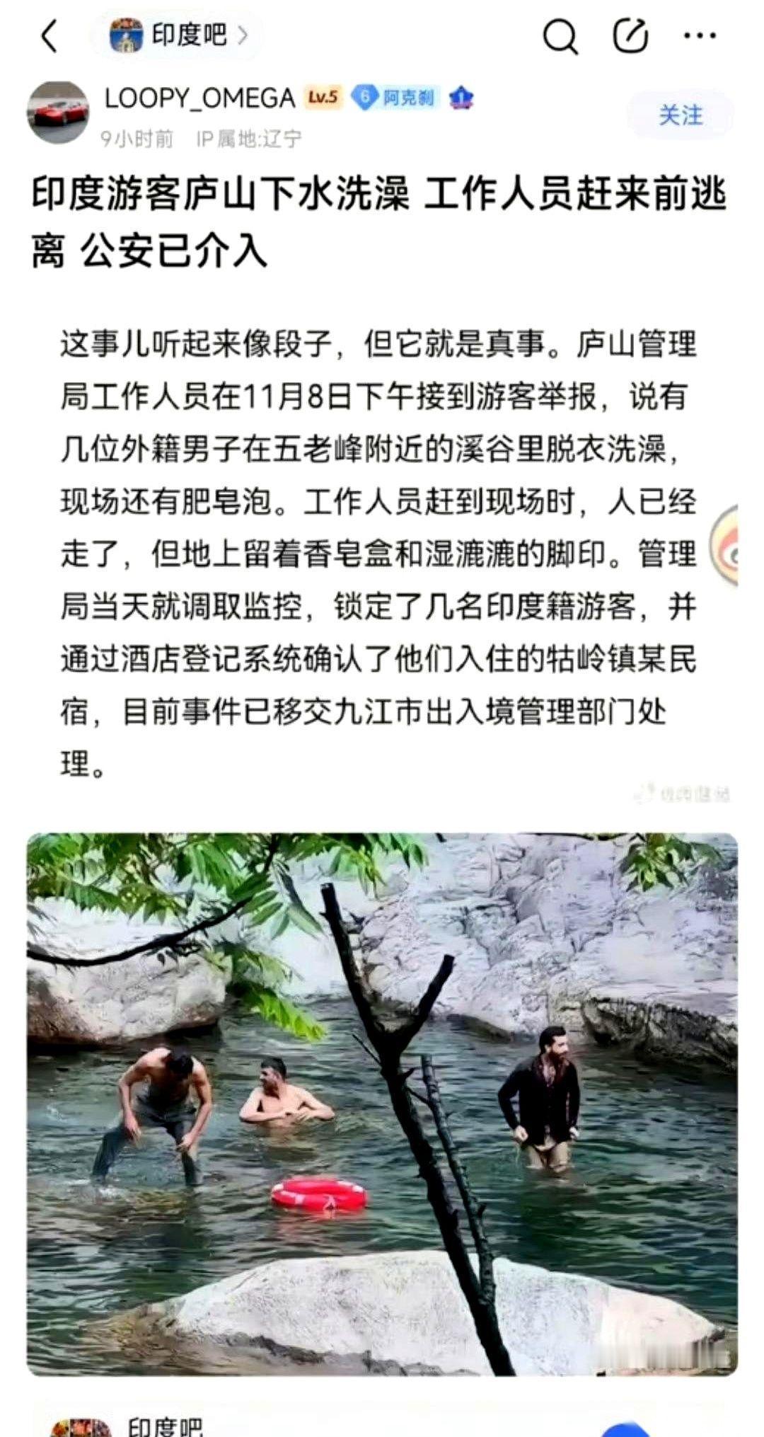 那个救生圈，是用来救命的。不是给你当充气玩具，在水里瞎扑腾用的。真的，看到那